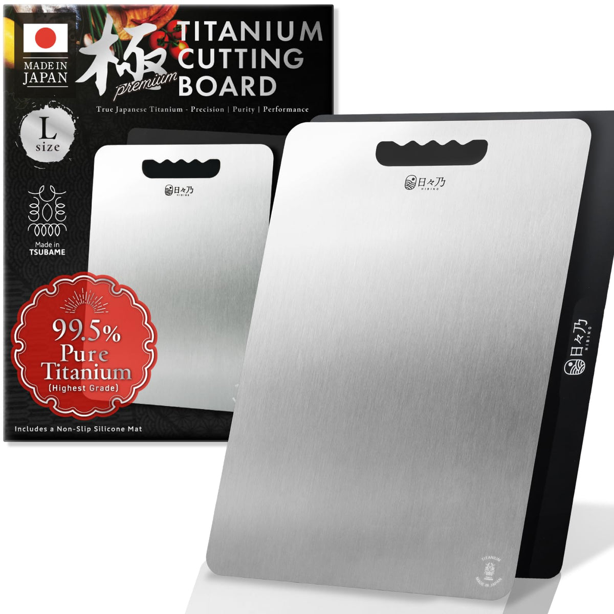 HIBINO Titanium Cutting Board | 99.5% Pure Titanium, Made in Japan, Medium