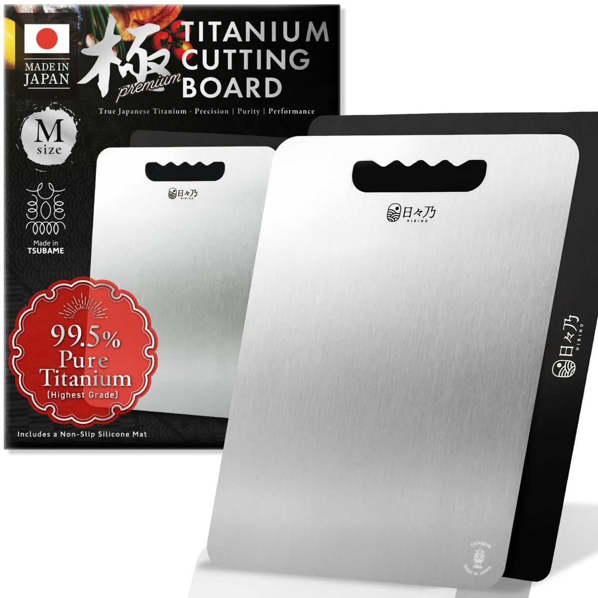 HIBINO Titanium Cutting Board | 99.5% Pure Titanium, Made in Japan, Medium